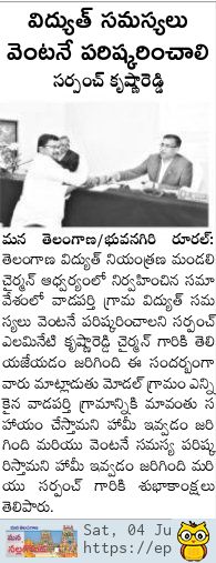 Alimineti Krishna Reddy (20)