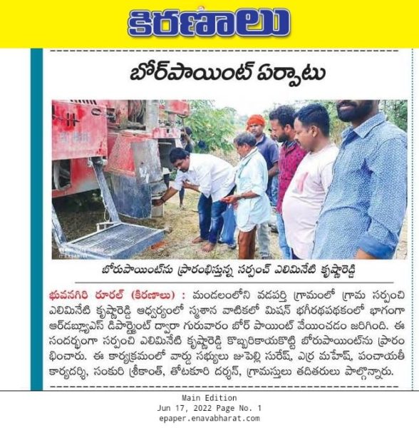 Alimineti Krishna Reddy (25)