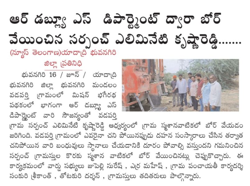 Alimineti Krishna Reddy (26)