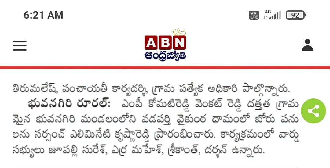 Alimineti Krishna Reddy (27)