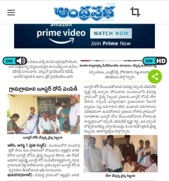 Alimineti Krishna Reddy (28)