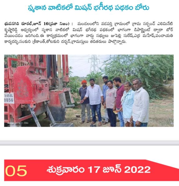 Alimineti Krishna Reddy (29)