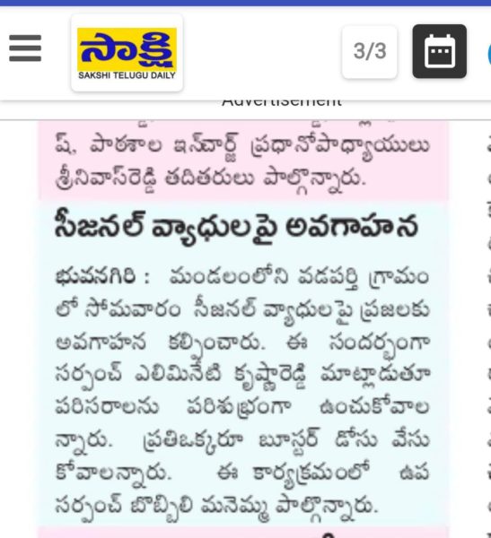 Alimineti Krishna Reddy (30)