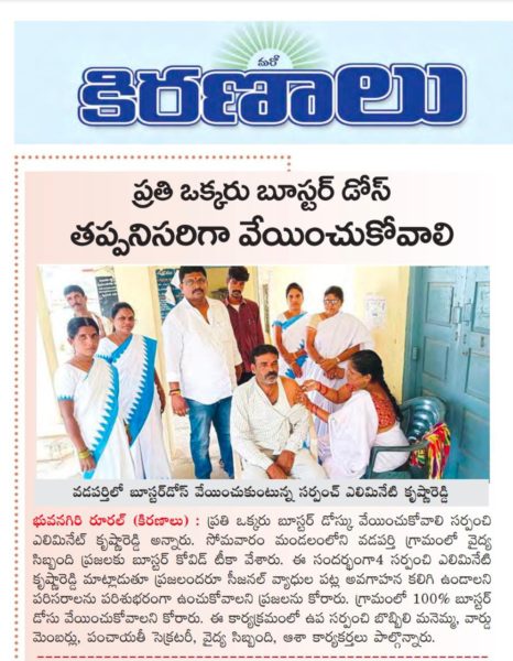 Alimineti Krishna Reddy (32)