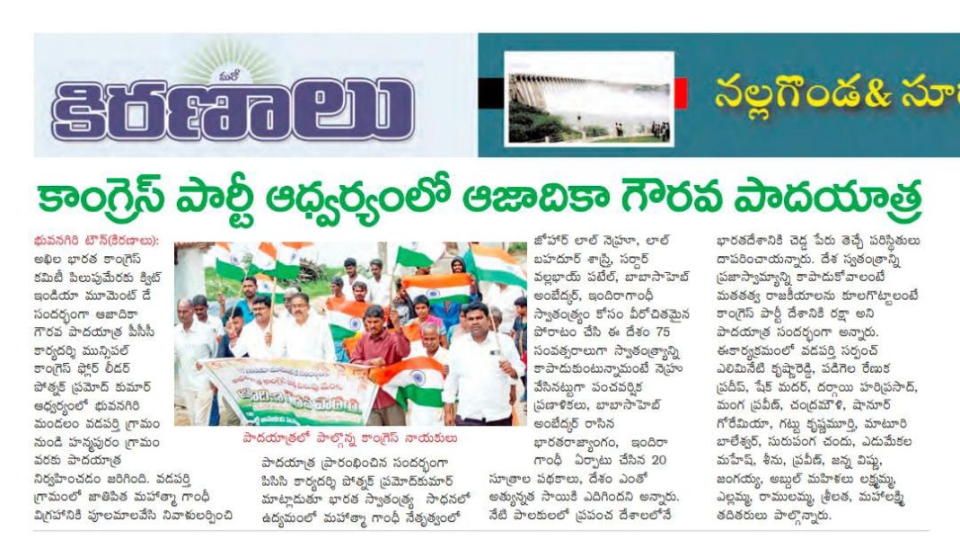 Alimineti Krishna Reddy (35)