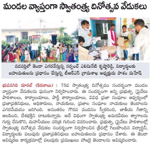 Alimineti Krishna Reddy (36)