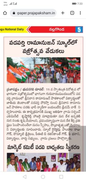 Alimineti Krishna Reddy (37)