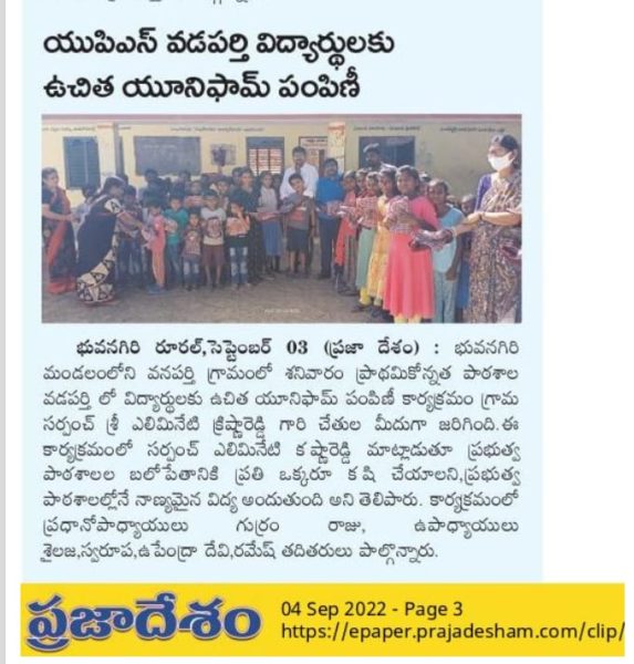 Alimineti Krishna Reddy (41)