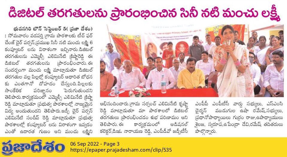 Alimineti Krishna Reddy (43)