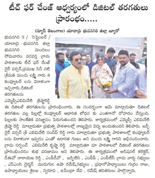 Alimineti Krishna Reddy (45)