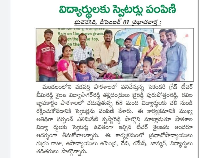 Alimineti Krishna Reddy (5)