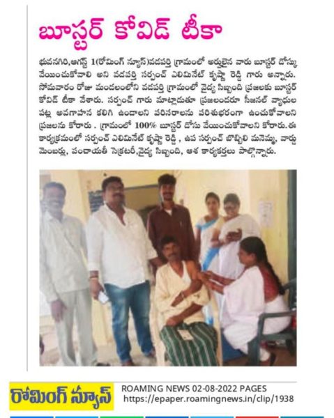 Alimineti Krishna Reddy (50)