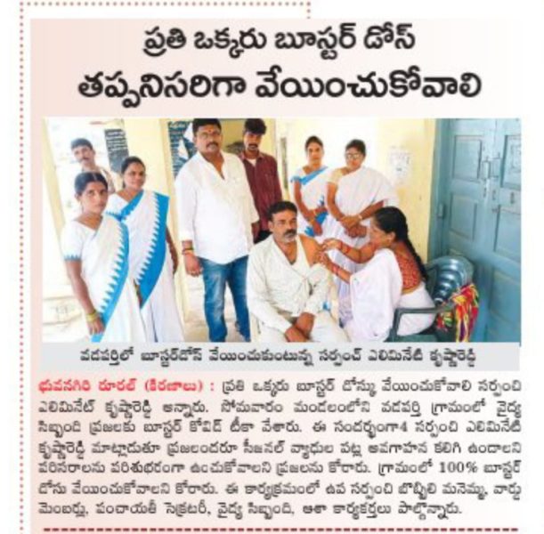 Alimineti Krishna Reddy (51)