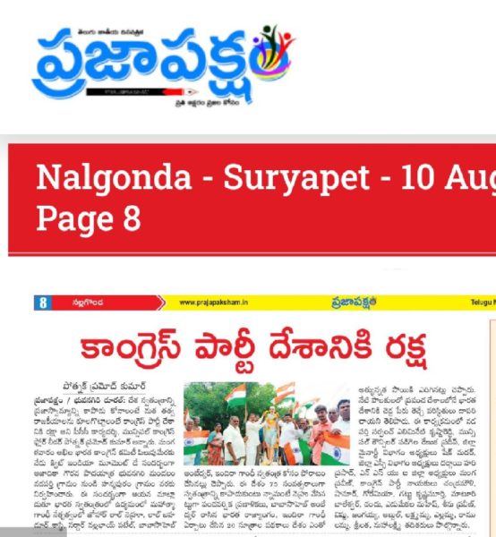 Alimineti Krishna Reddy (52)