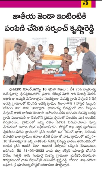 Alimineti Krishna Reddy (54)