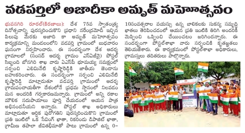 Alimineti Krishna Reddy (55)