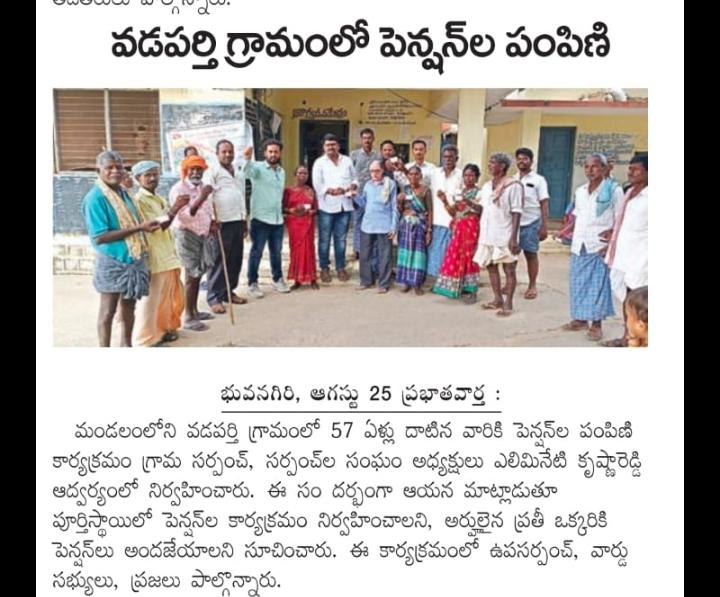 Alimineti Krishna Reddy (57)