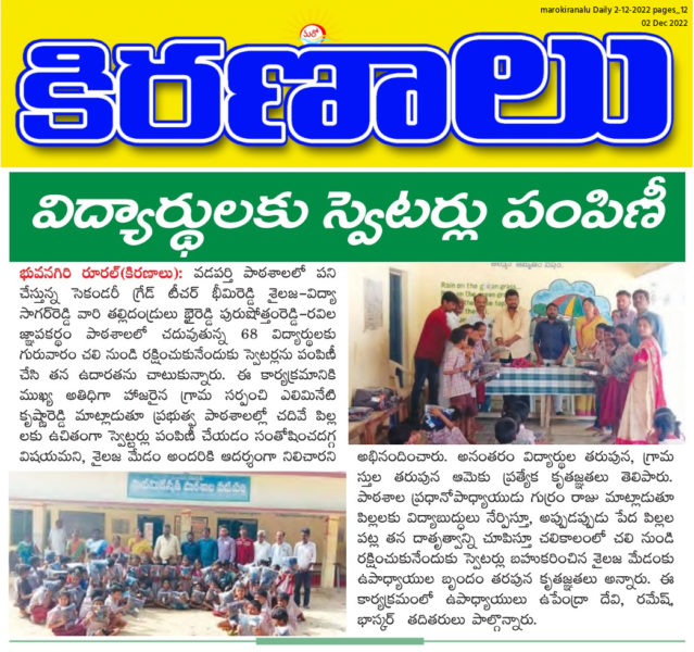 Alimineti Krishna Reddy (6)