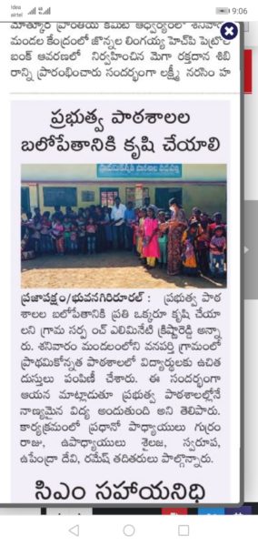 Alimineti Krishna Reddy (60)