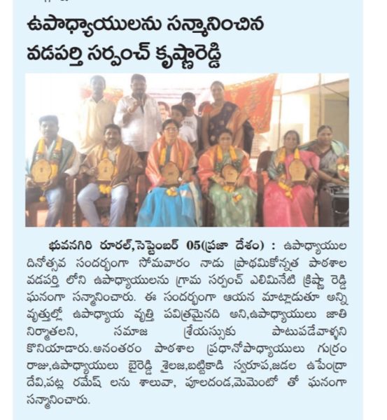 Alimineti Krishna Reddy (61)