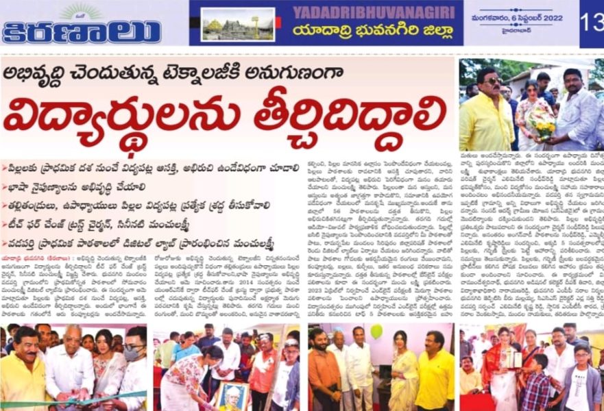 Alimineti Krishna Reddy (62)