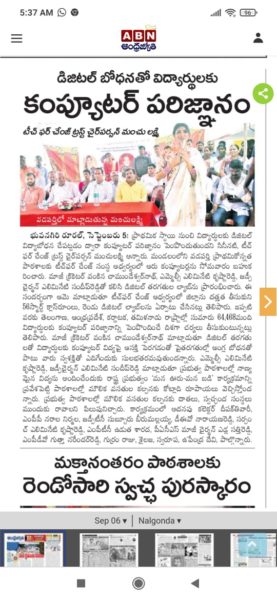 Alimineti Krishna Reddy (64)