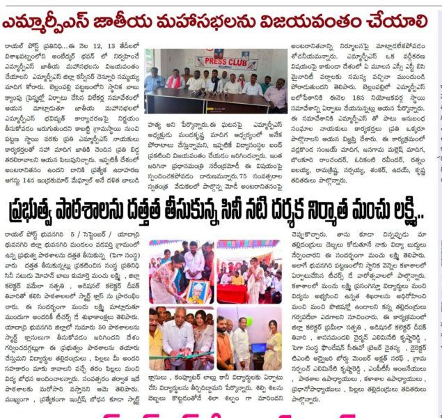 Alimineti Krishna Reddy (66)