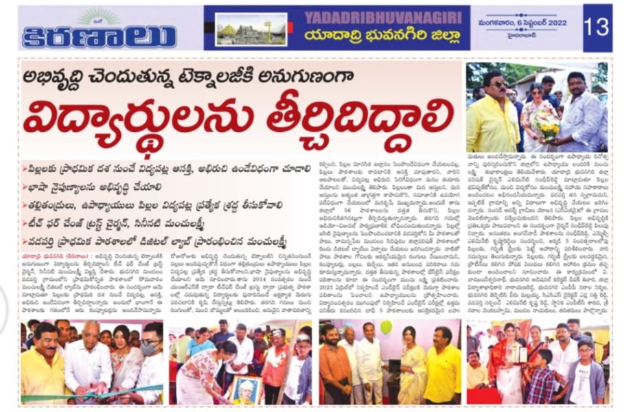 Alimineti Krishna Reddy (67)