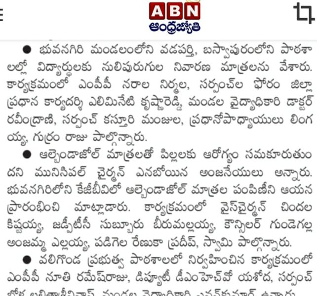 Alimineti Krishna Reddy (71)