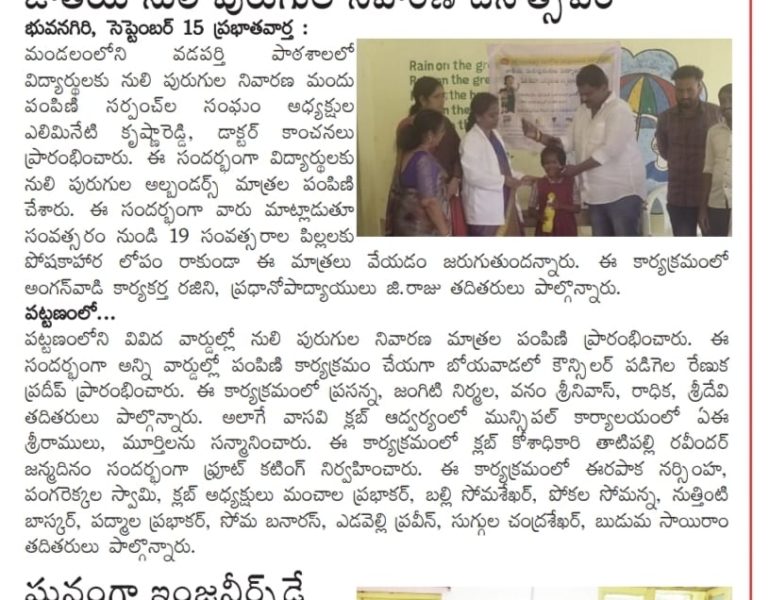 Alimineti Krishna Reddy (72)