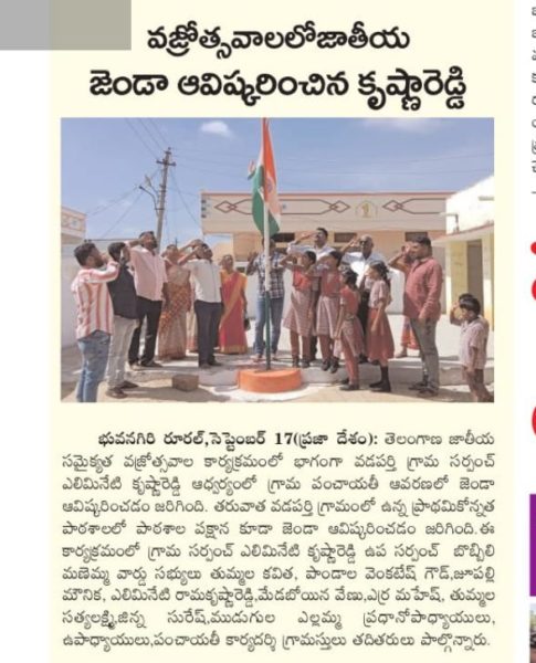 Alimineti Krishna Reddy (73)