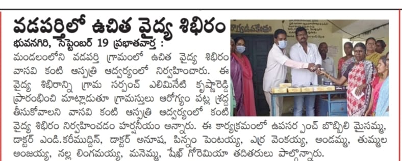 Alimineti Krishna Reddy (74)