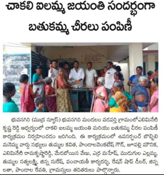 Alimineti Krishna Reddy (77)