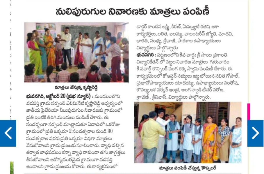 Alimineti Krishna Reddy (79)