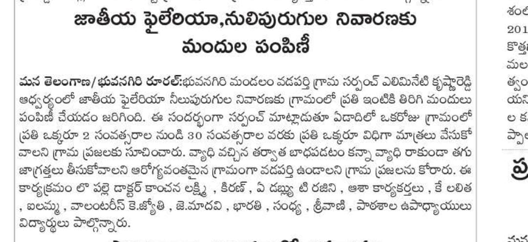 Alimineti Krishna Reddy (80)