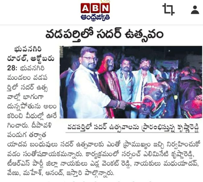 Alimineti Krishna Reddy (81)