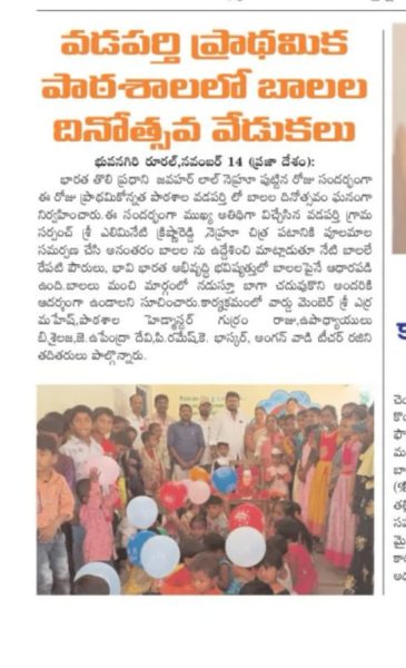 Alimineti Krishna Reddy (82)