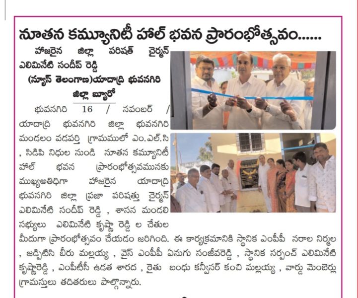 Alimineti Krishna Reddy (84)