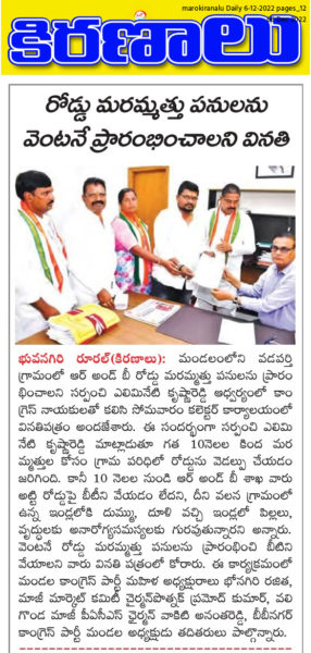 Alimineti Krishna Reddy (85)