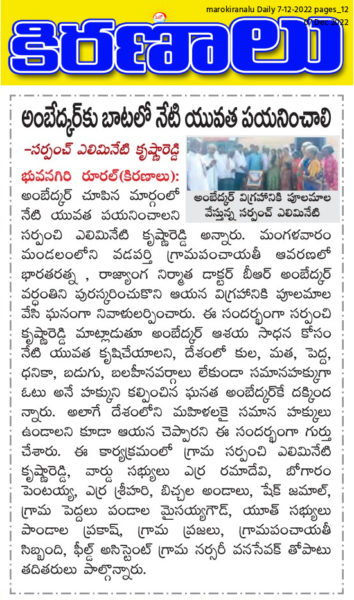 Alimineti Krishna Reddy (86)