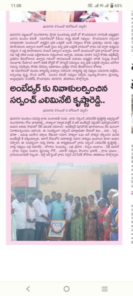 Alimineti Krishna Reddy (87)