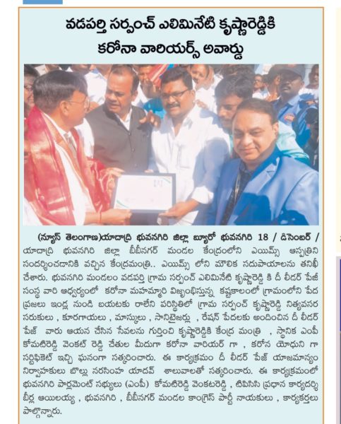 Alimineti Krishna Reddy (89)