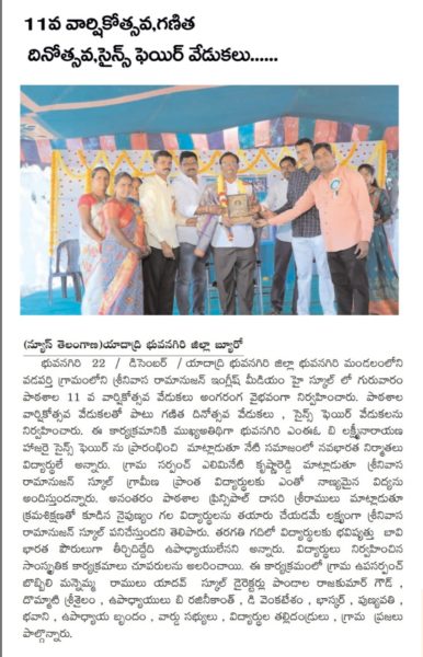 Alimineti Krishna Reddy (9)