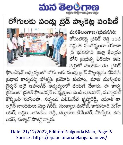 Alimineti Krishna Reddy (91)