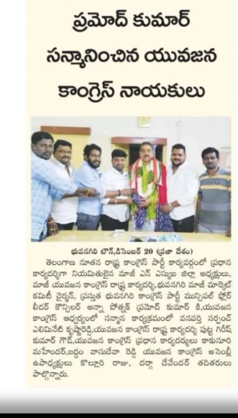 Alimineti Krishna Reddy (92)