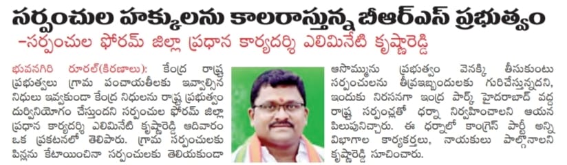 Alimineti Krishna Reddy (96)