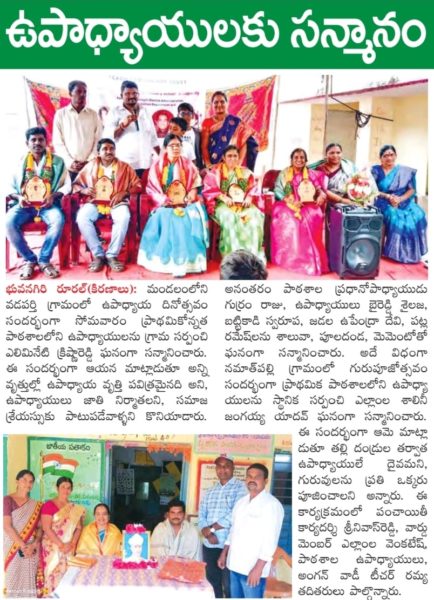 Alimineti Krishna Reddy (98)