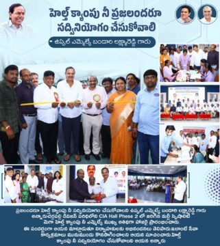 Bandari Lakshma Reddy (BLR) (1)