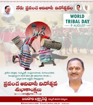 Bandari Lakshma Reddy (BLR) (10)