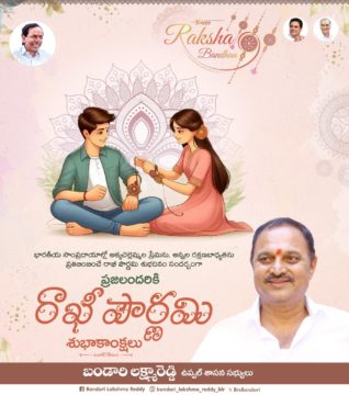 Bandari Lakshma Reddy (BLR) (11)